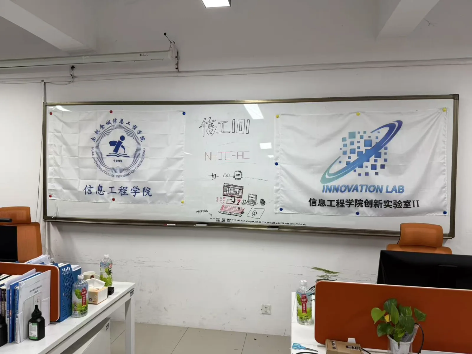 风采剪影